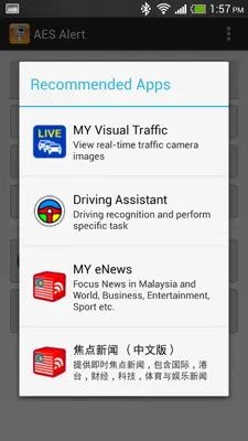 AES Alert android App screenshot 0